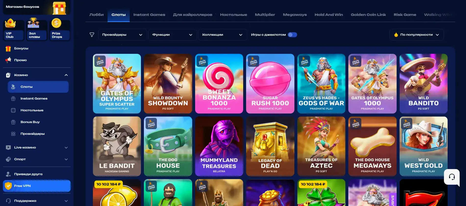 Мобильная версия казино Фаир Спин на телефоне